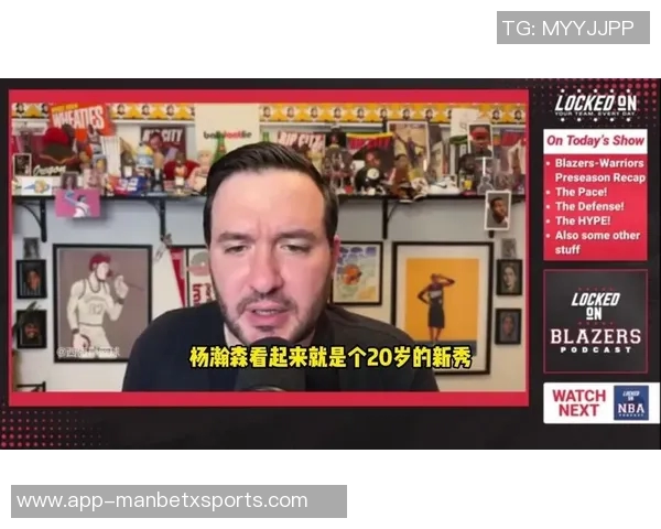 明日杨瀚森首秀即将开启粉色小书包陪伴他踏上NBA之旅