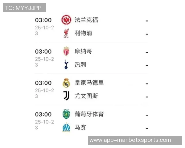 欧冠第三轮精彩对决阿森纳迎战马竞皇马对阵尤文利物浦客场挑战法兰克福 欧冠第三轮精彩对决阿森纳迎战马竞皇马对阵尤文利物浦客场挑战法兰克福