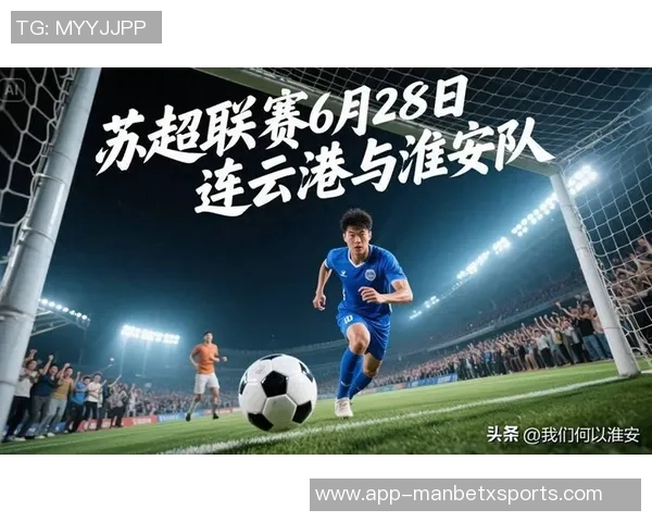 苏超14决赛对阵分析南通淮安南京连云港签率分别为33与67 苏超14决赛对阵分析南通淮安南京连云港签率分别为33与67