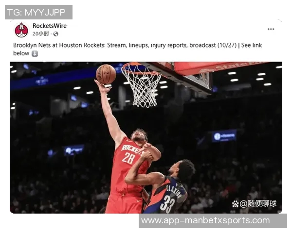 火箭队半场表现出色伊森砍下20分小波特贡献15分领先篮网10分 火箭队半场表现出色伊森砍下20分小波特贡献15分领先篮网10分